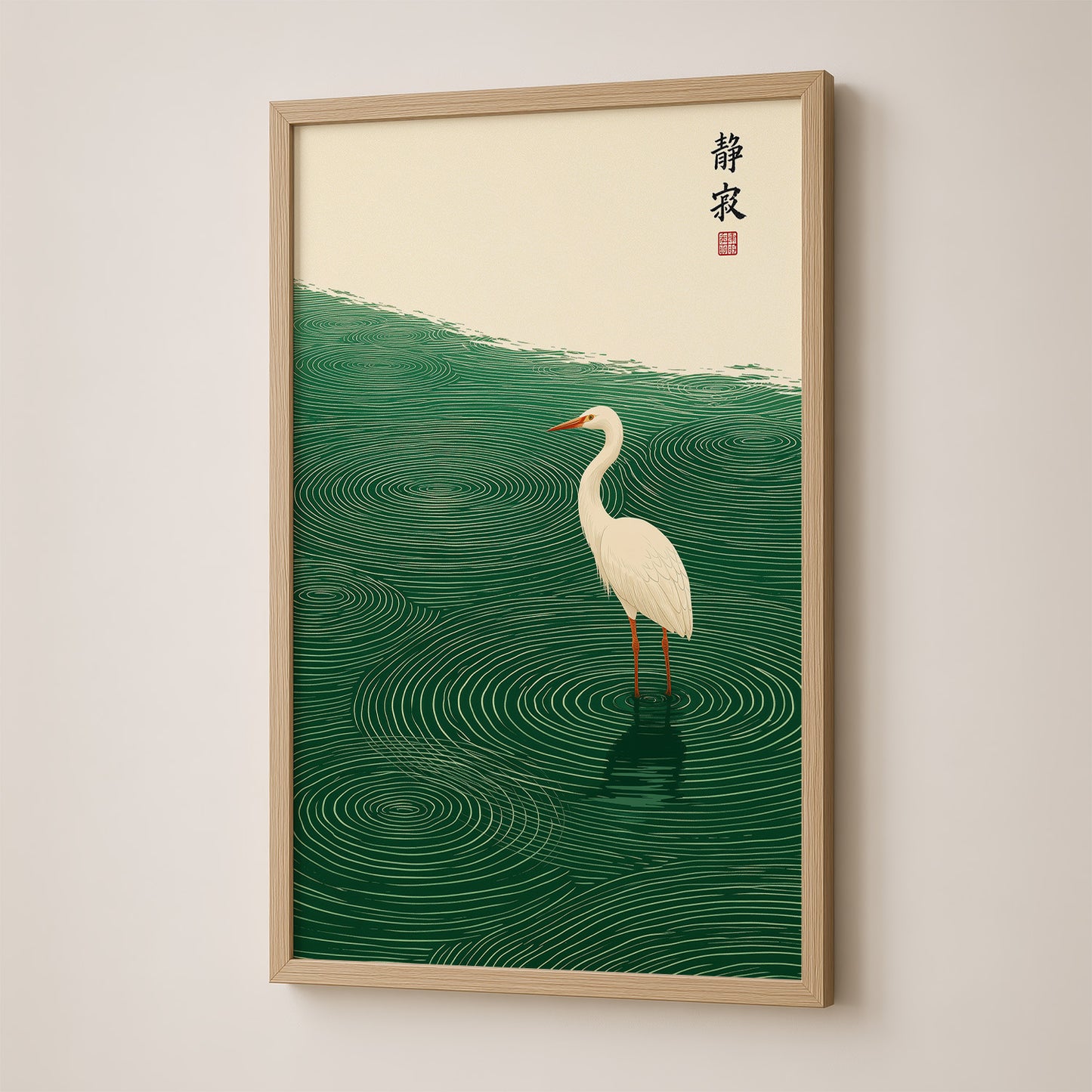 Silent Waters