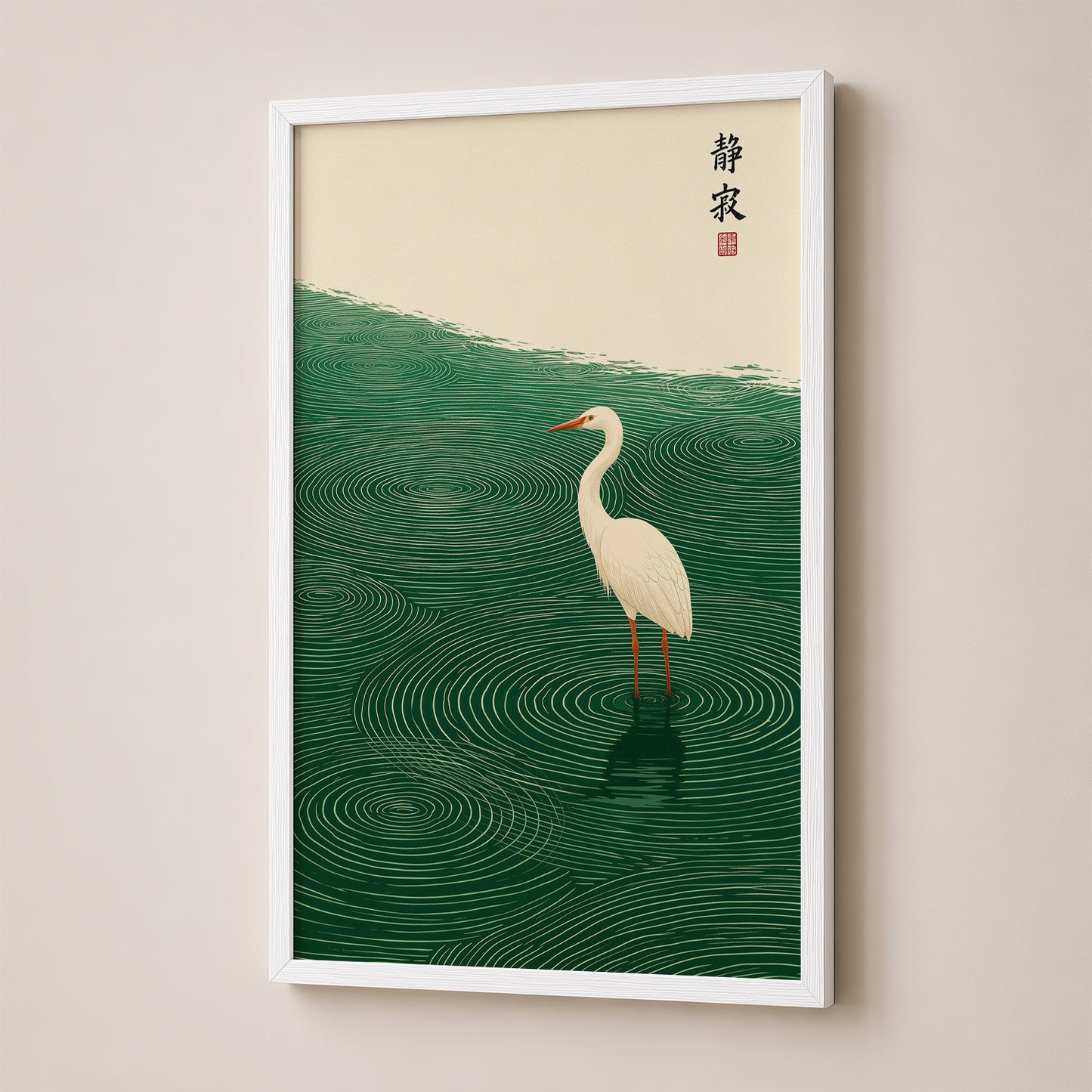 Silent Waters