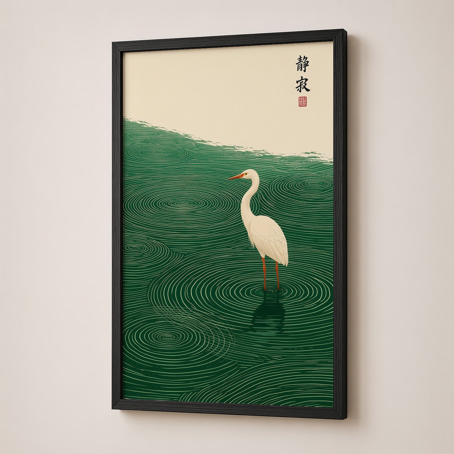 Silent Waters