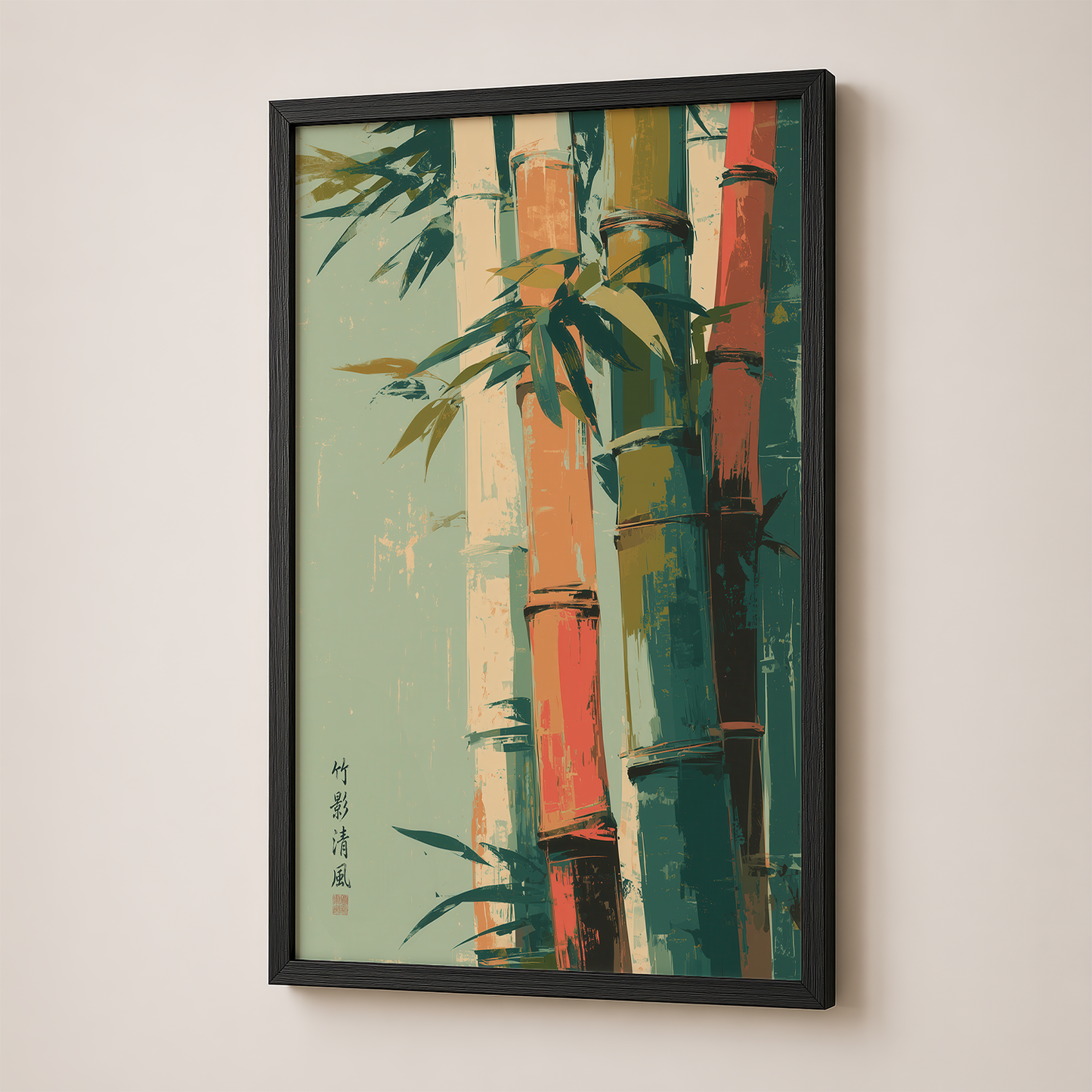 Bamboo Grove