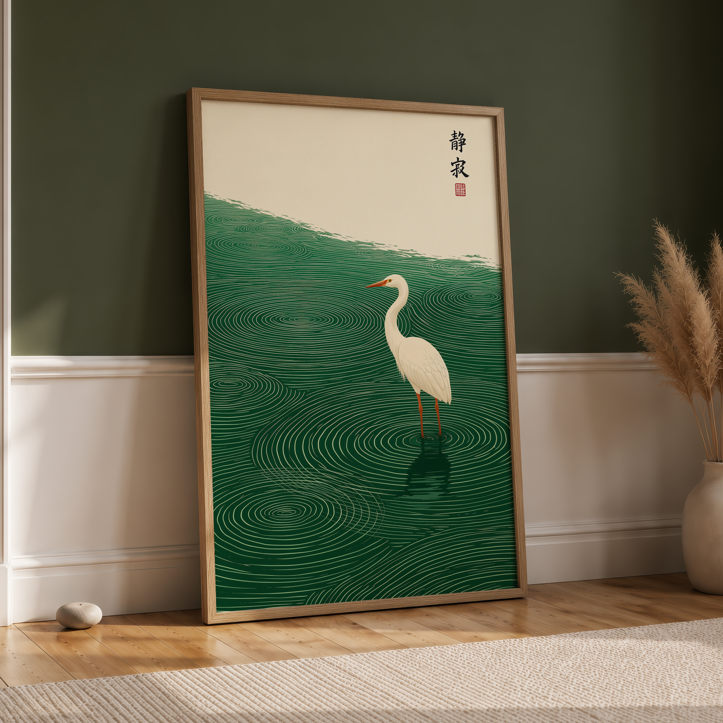 Silent Waters