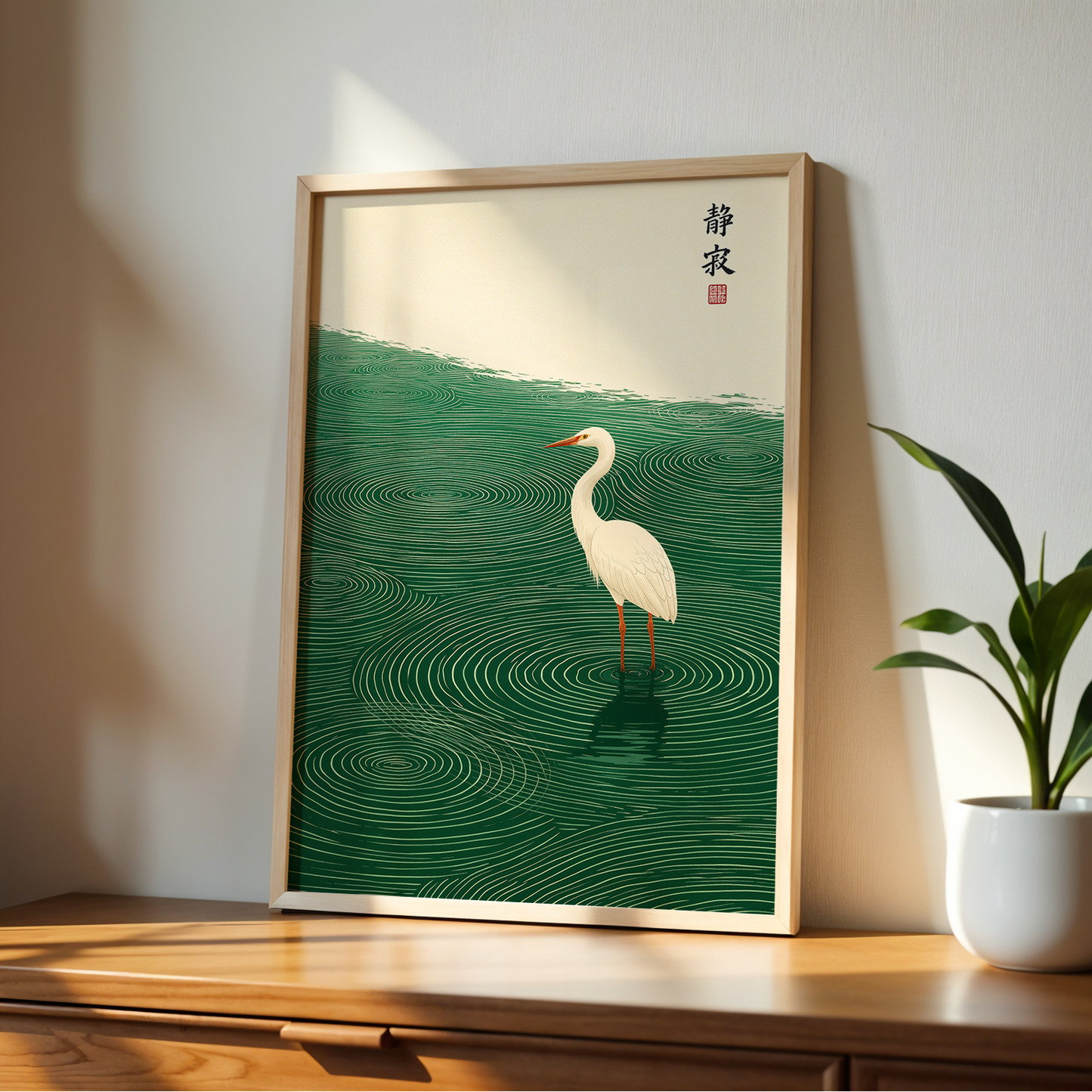 Silent Waters