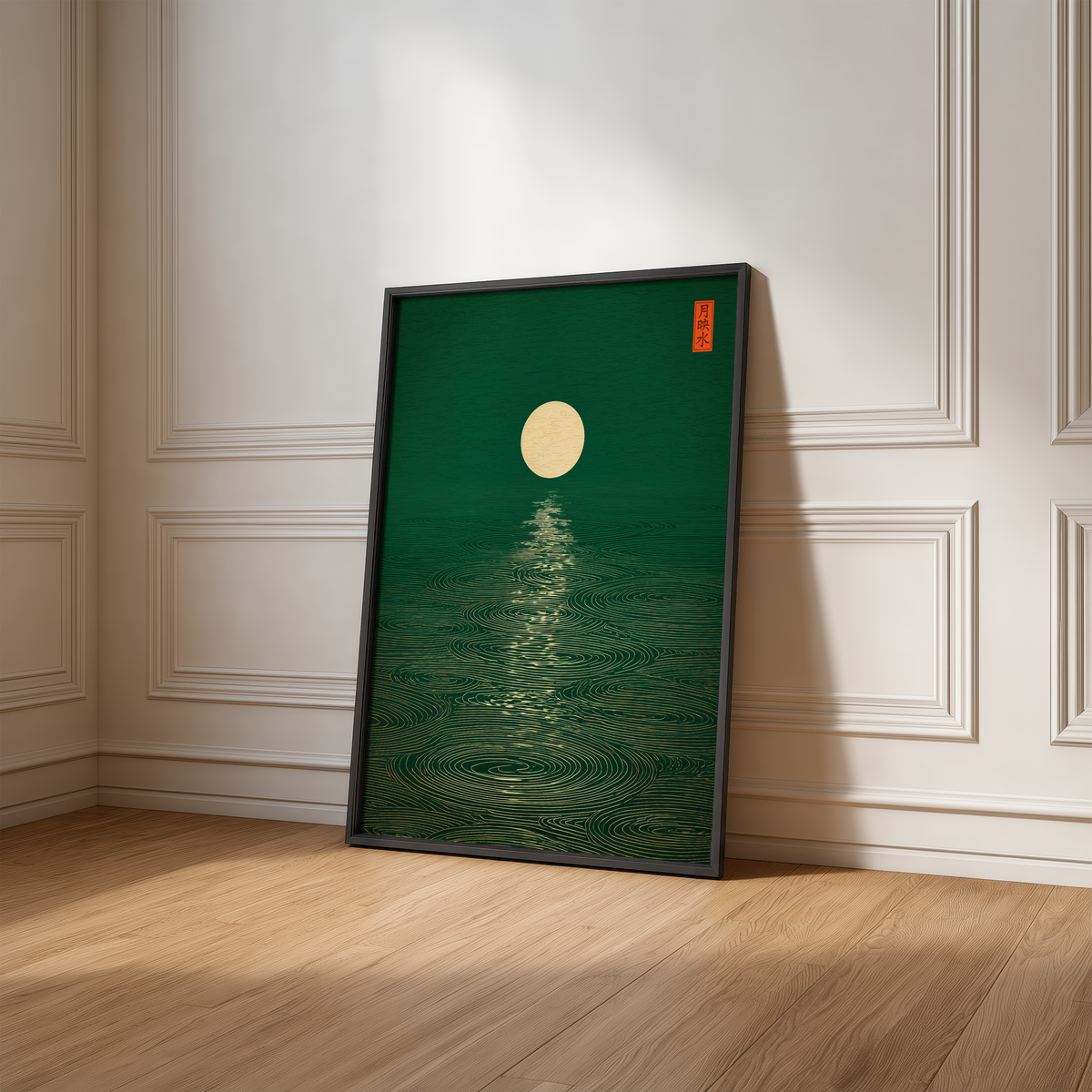 Emerald Moon Reflections